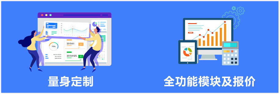 HR系統(tǒng)人力資源軟件