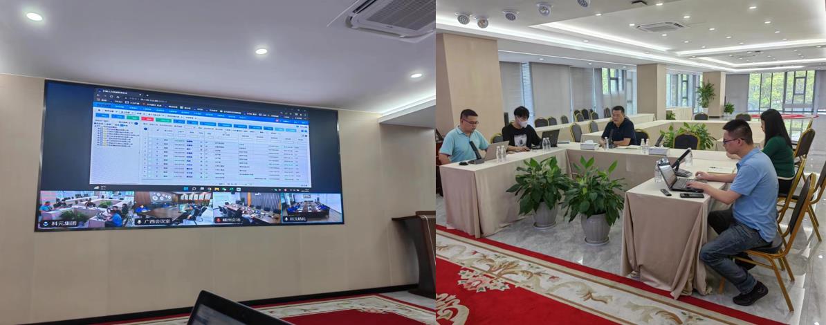 科元集團HR系統(tǒng).jpg
